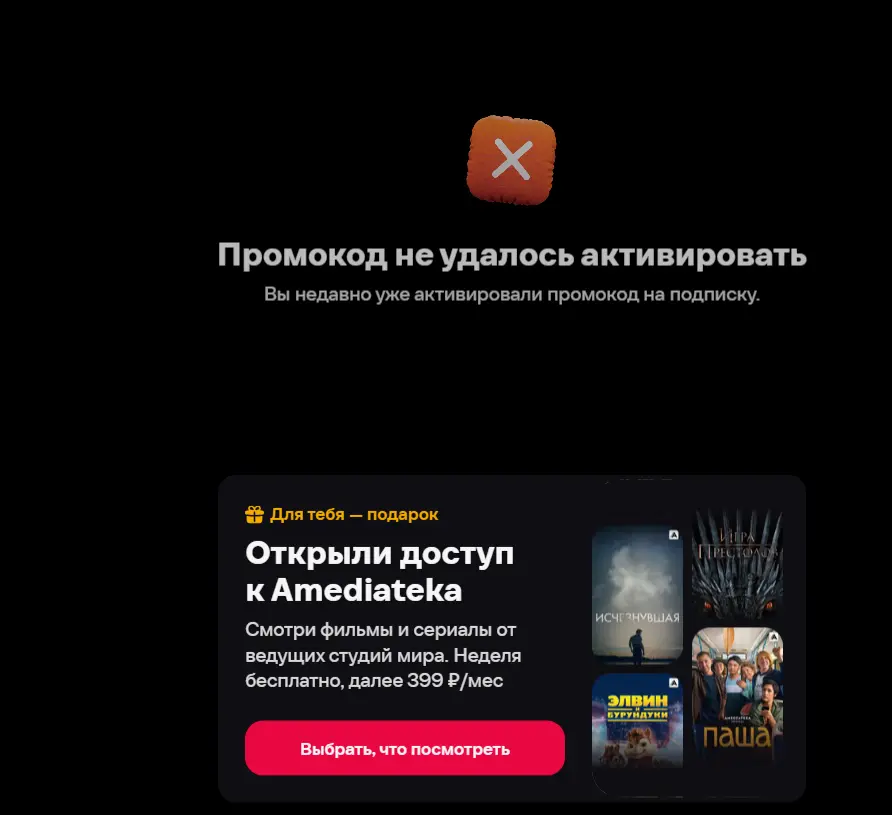Скриншот проверки