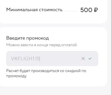 Скриншот проверки
