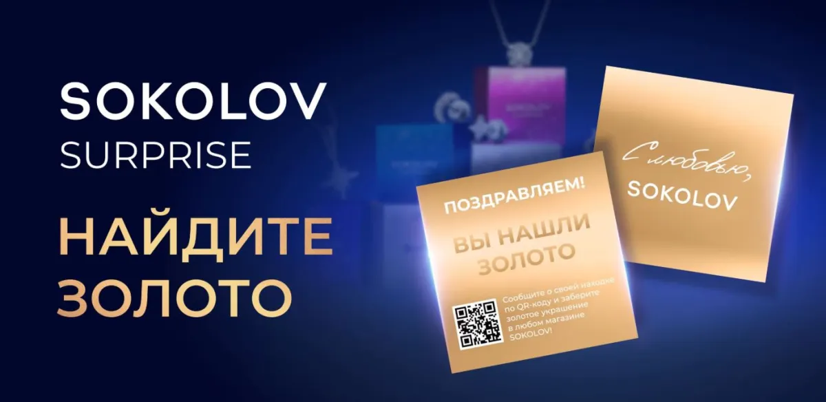 Скриншот проверки