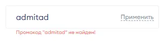 Скриншот проверки