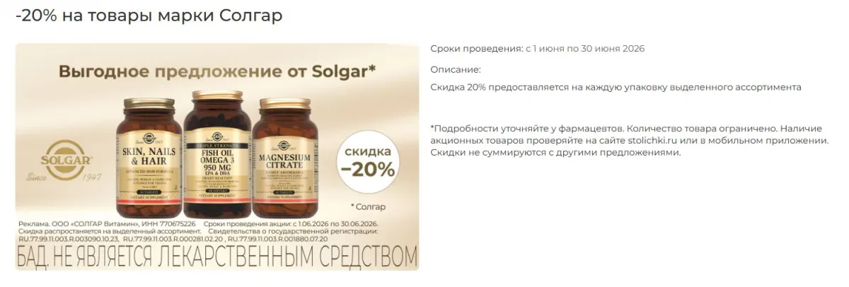 Скриншот проверки