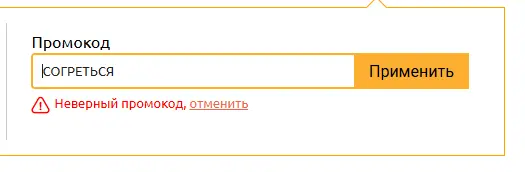 Скриншот проверки