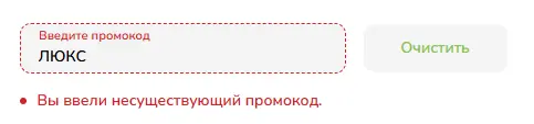 Скриншот проверки
