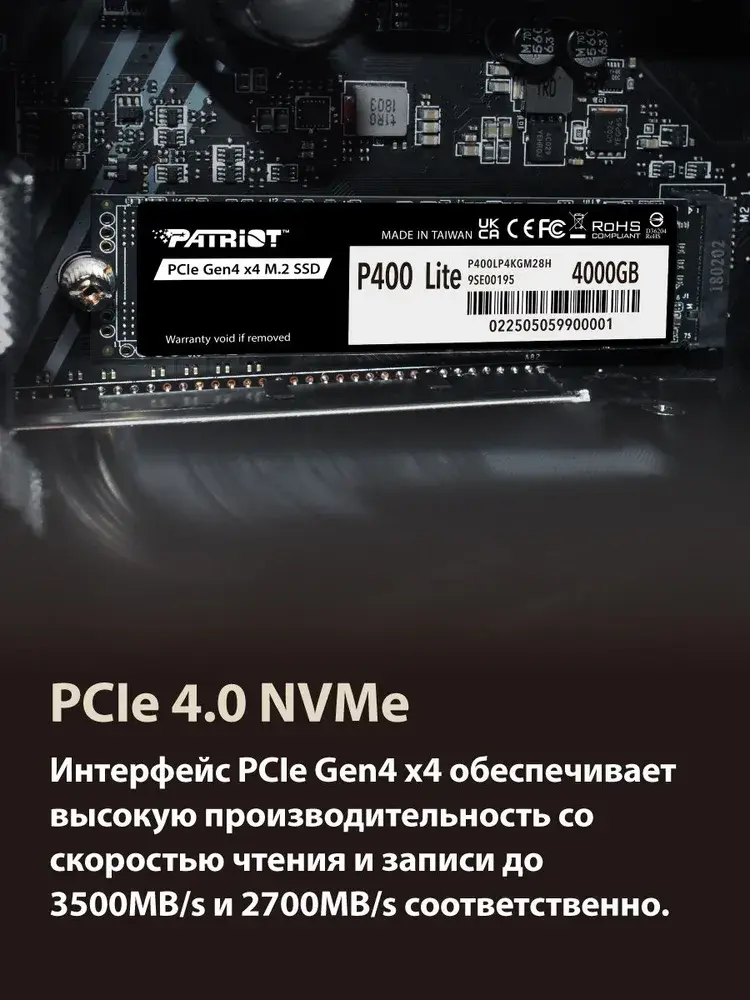 Patriot Memory 1 ТБ Внутренний SSD-диск P400 Lite M.2 PCI-E 4.0 (P400LP1KGM28H)