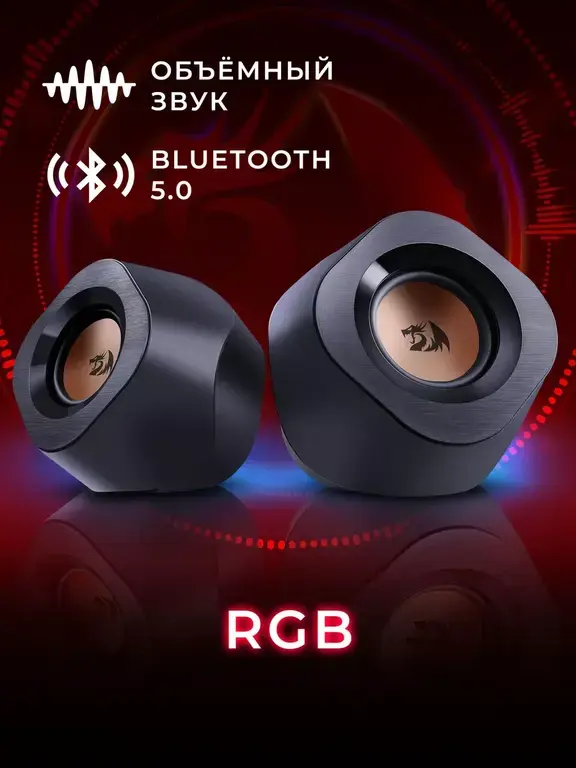 Колонки для компьютера Redragon Kaidas 6 Вт RGB bluetooth