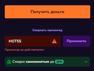 Скриншот проверки
