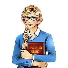 Орфограммка