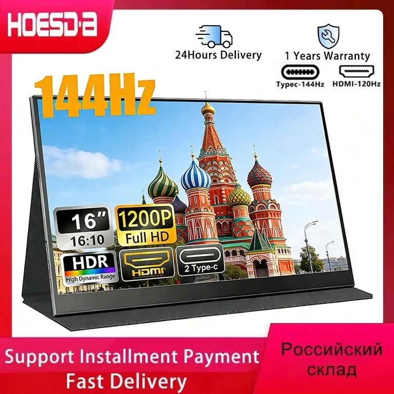 Портативный игровой монитор Ru Warehouse