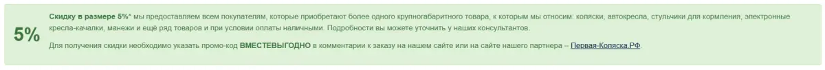 Скриншот проверки