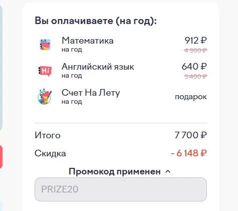 Скриншот проверки