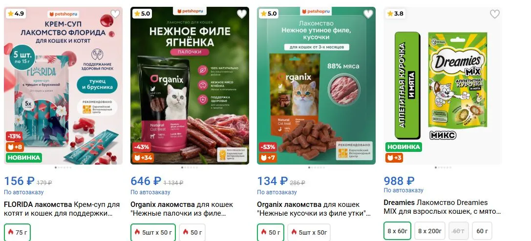 Скриншот проверки