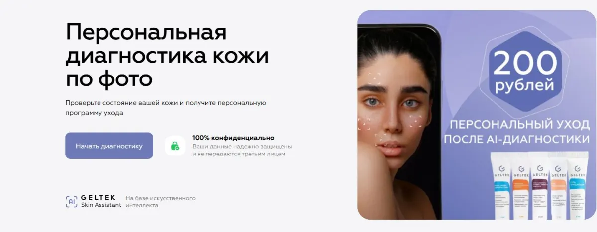 Скриншот проверки