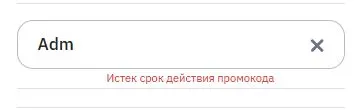 Скриншот проверки