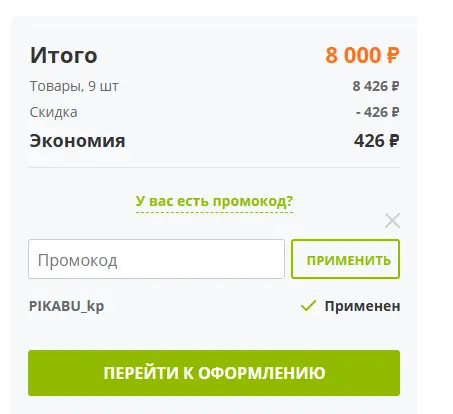 Скриншот проверки
