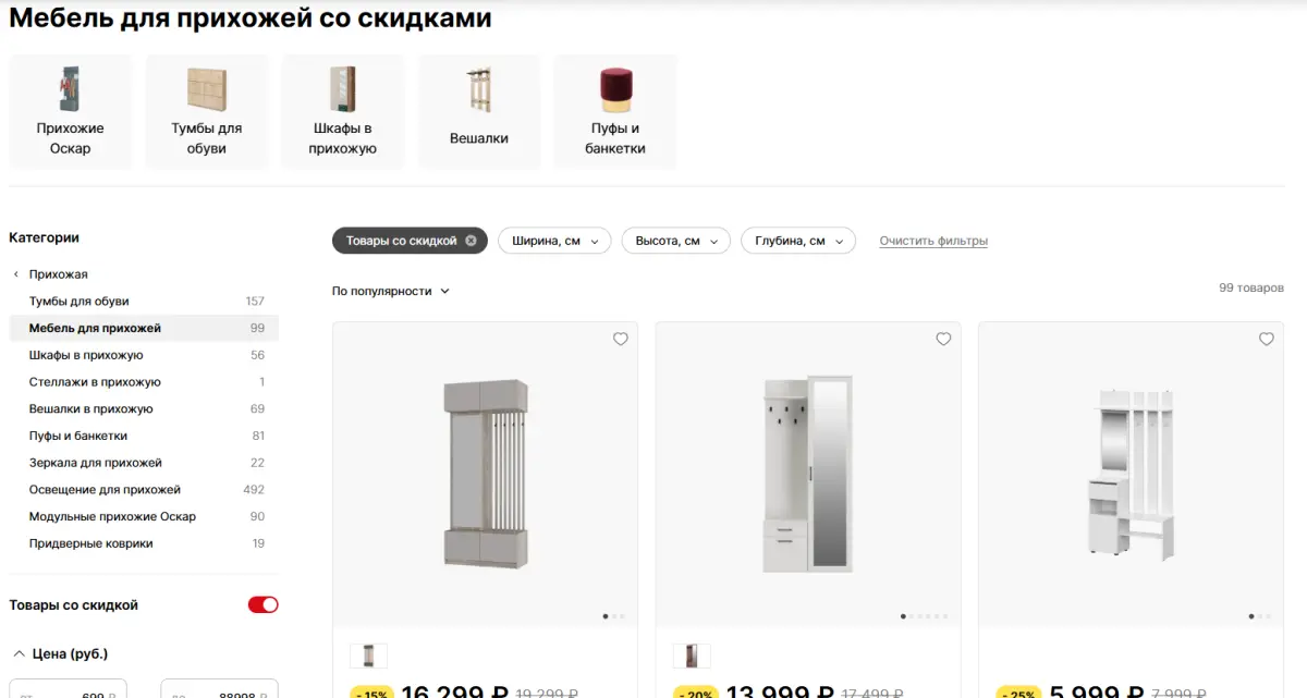 Скриншот проверки
