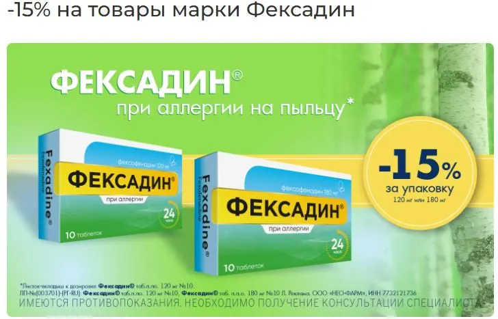 Скриншот проверки