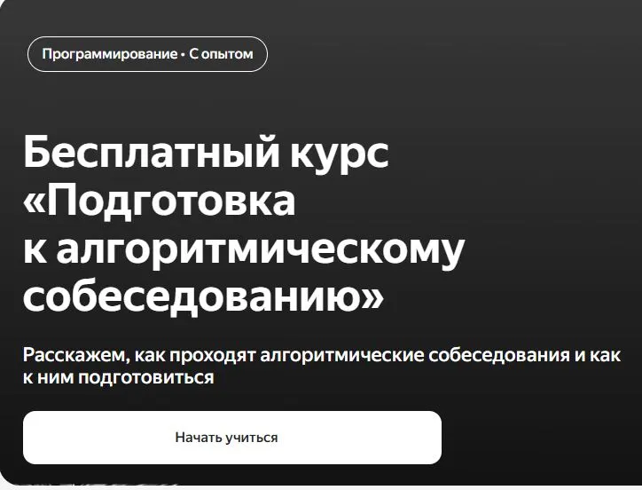 Скриншот проверки