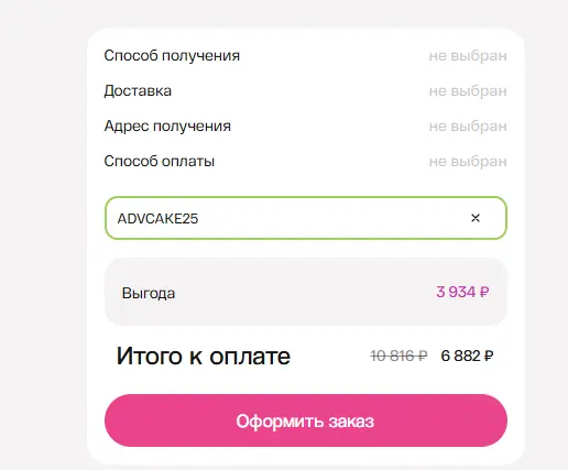 Скриншот проверки