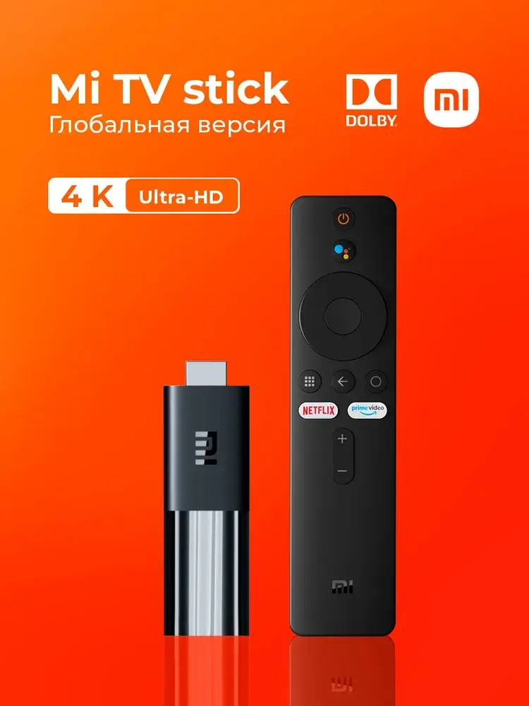 ТВ приставка для цифрового тв Xiaomi Mi TV Stick 4K HDR