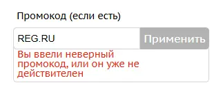 Скриншот проверки