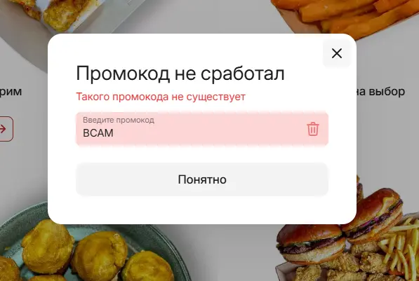 Скриншот проверки