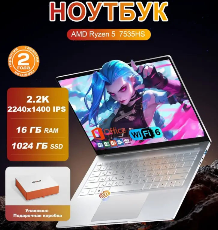 Ноутбук Ninkear S14