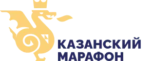 Казанский Марафон