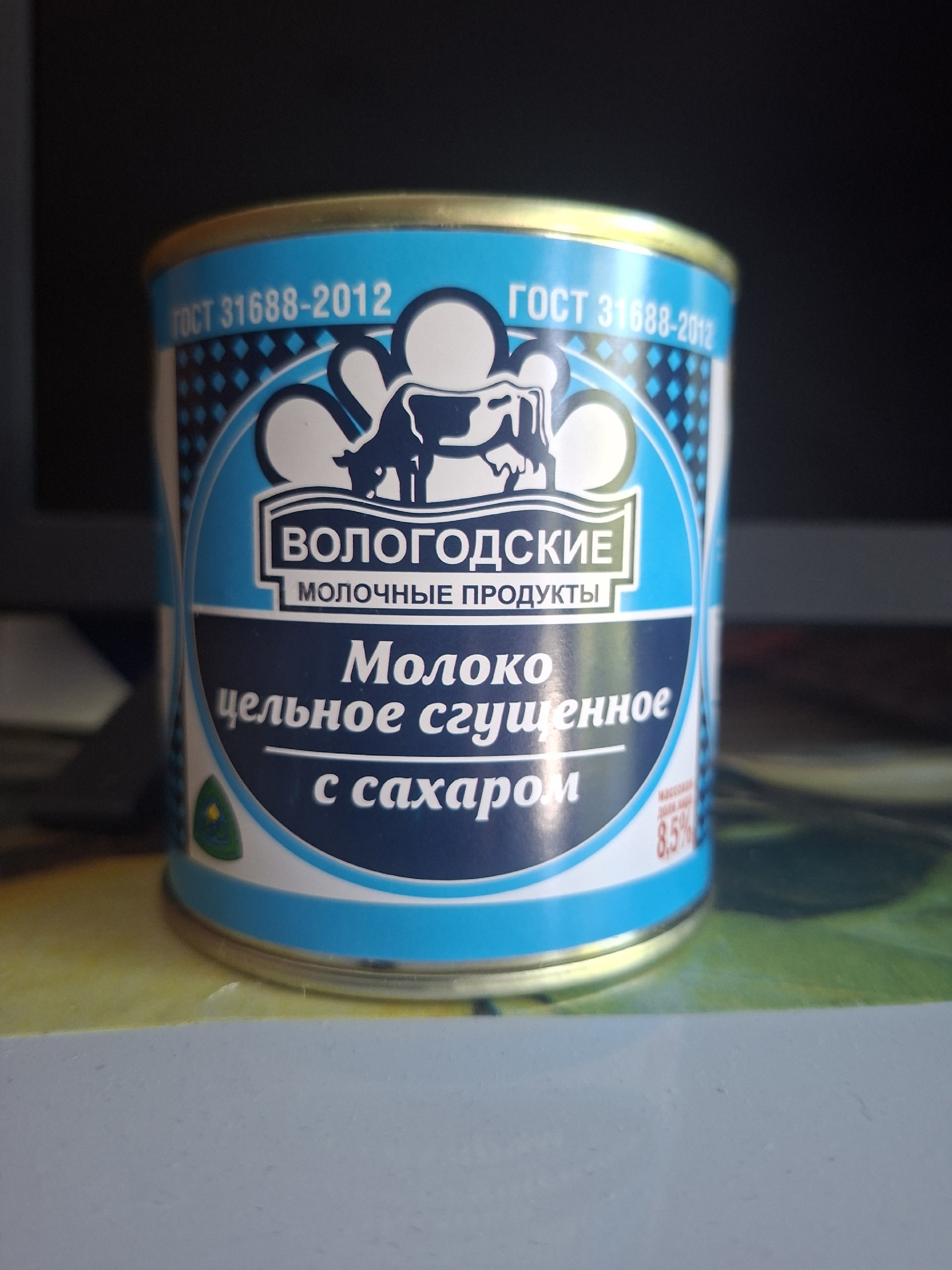 [Архангельск] Молоко сгущенное с сахаром. Вологодская обл.