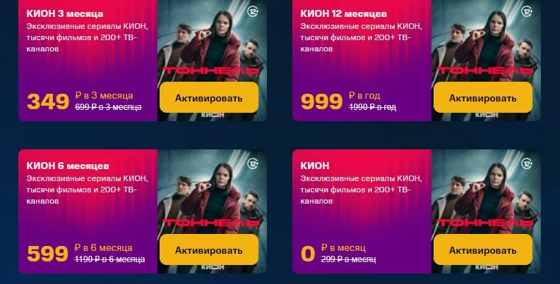 Скриншот проверки