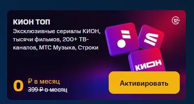 Скриншот проверки