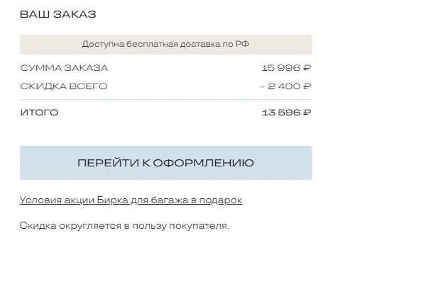 Скриншот проверки