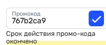 Скриншот проверки