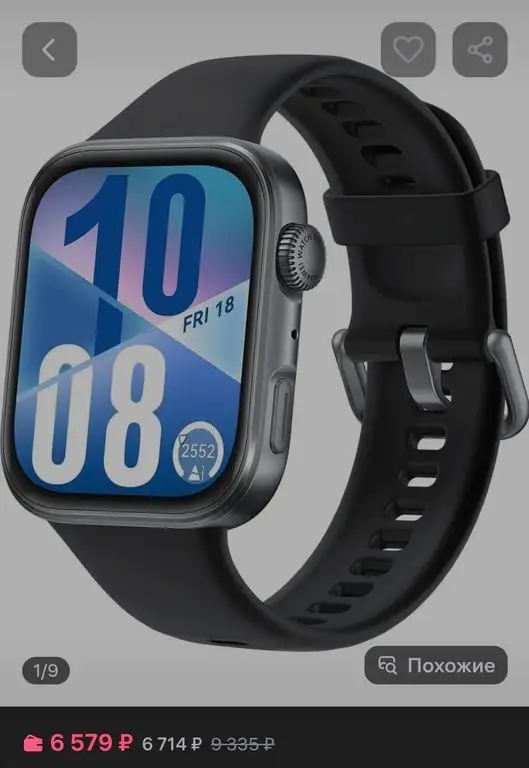 Умные часы Huawei watch fit 4