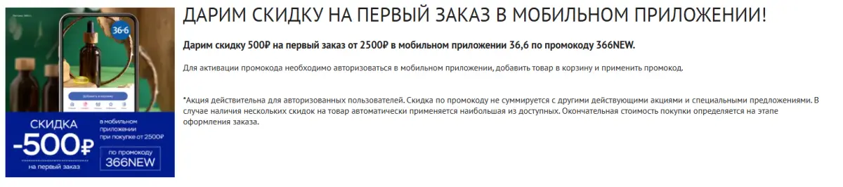 Скриншот проверки