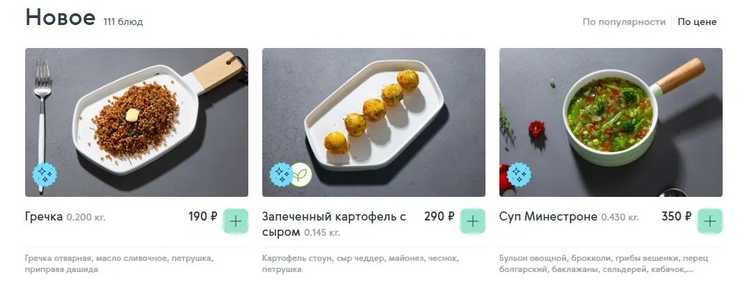 Скриншот проверки