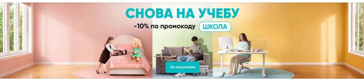 Скриншот проверки