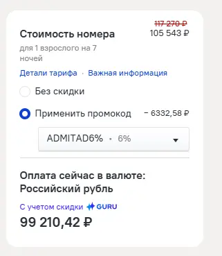Скриншот проверки