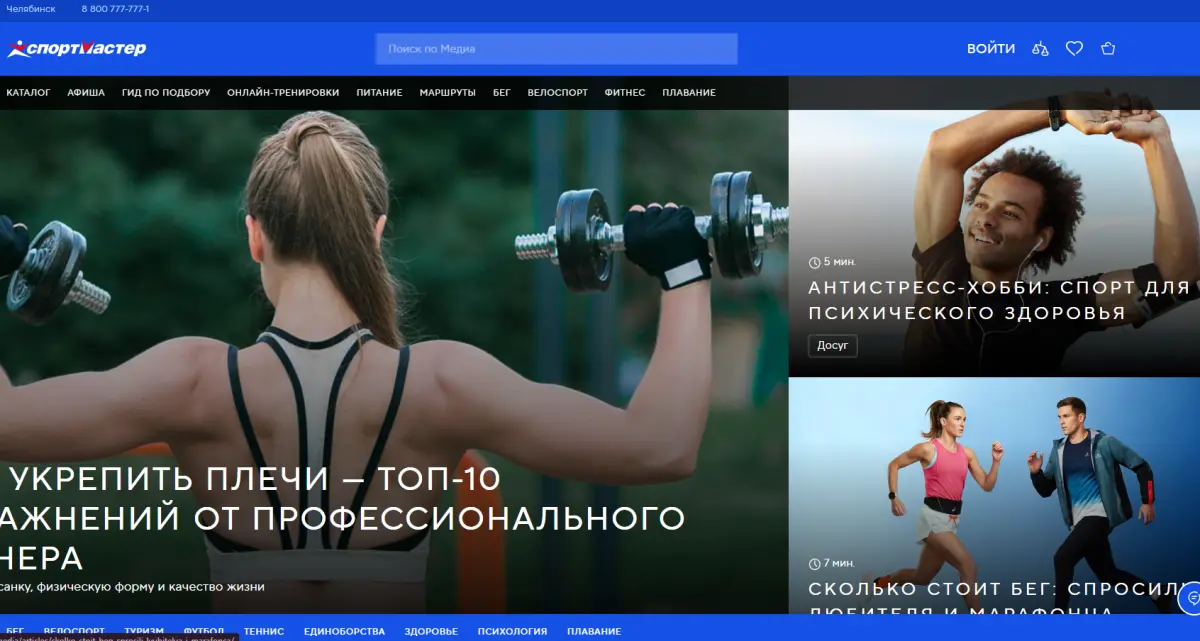 Скриншот подтверждения применения купона Новости, мастер-классы и бесплатные обзоры