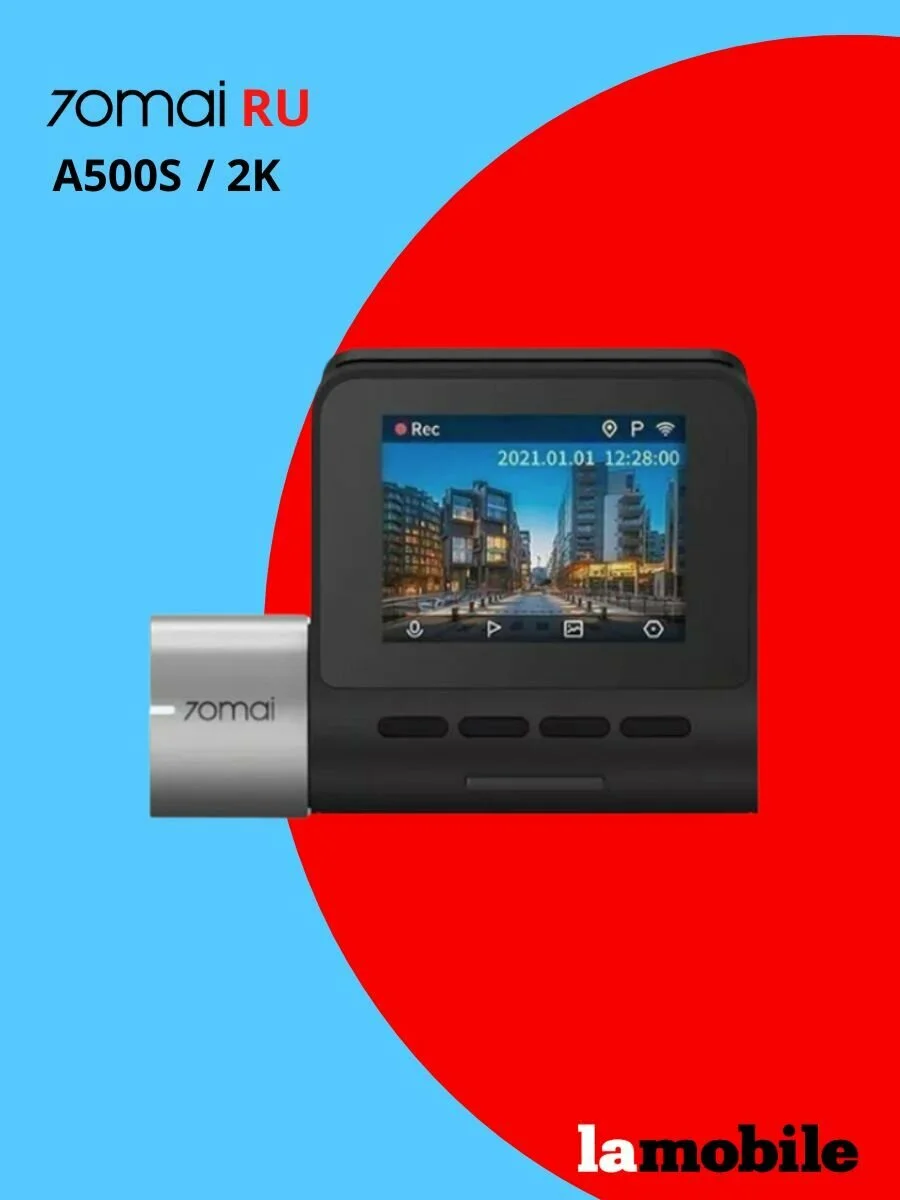 Видеорегистратор 70mai Dash Cam Pro Plus+ A500S