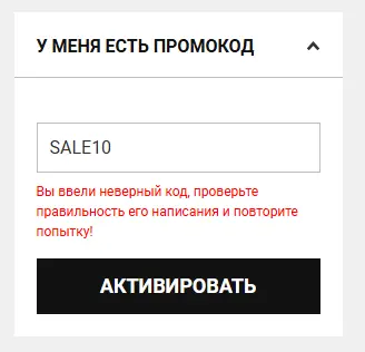 Скриншот проверки
