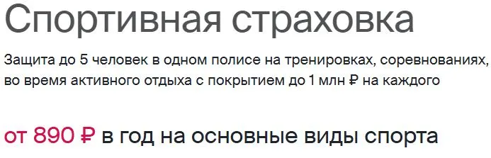 Скриншот проверки