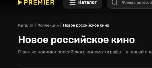 Скриншот подтверждения применения купона Бонус - подборка "Игры престолов"