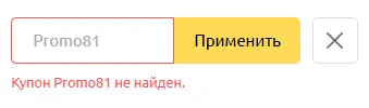 Скриншот проверки