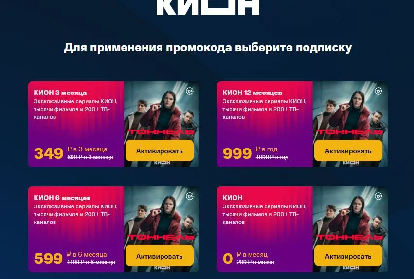 Скриншот проверки