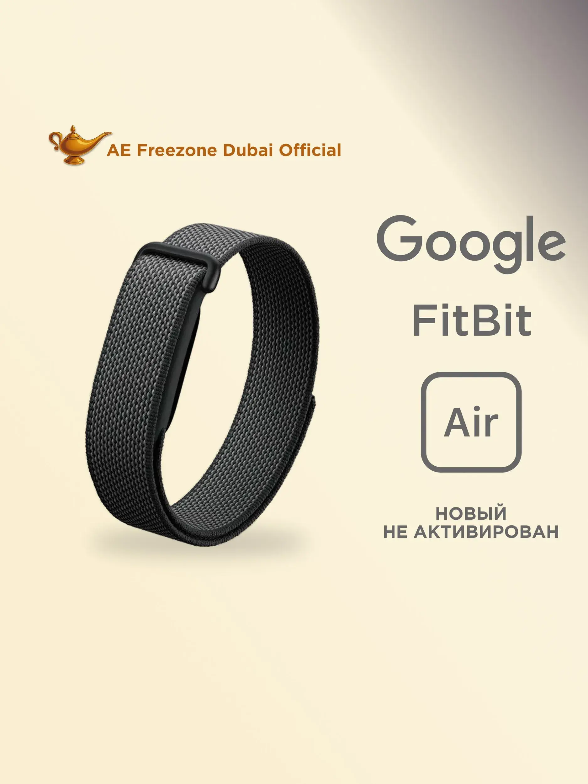 Google Фитнес-браслет Fitbit Air