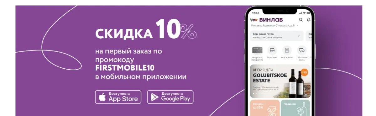 Скриншот проверки