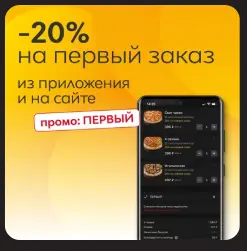 Скриншот проверки