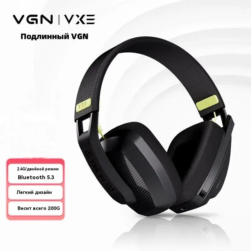 Наушники VGN VXE Siren V1
