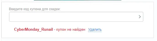 Скриншот проверки