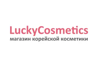 LuckyCosmetics